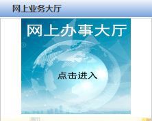 玉林市住房公积金网上业务大厅已开通,信息都可轻松查询